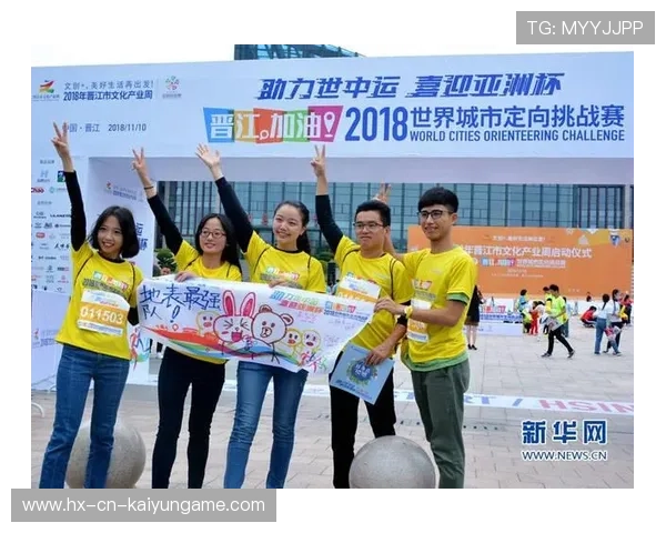 城市与赛事组委会合作推出赛事文化周丰富市民生活，城市赛规则