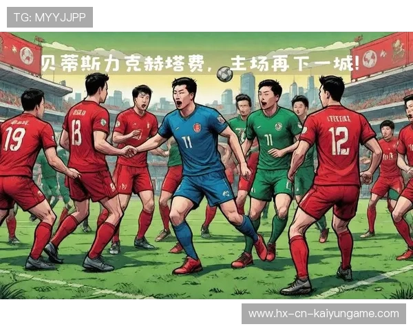 上海海港亚冠首轮力战柔佛，迎接决定性较量