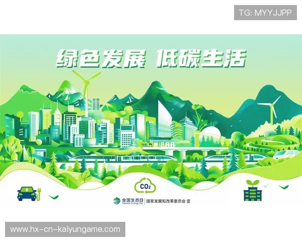 新闻中心专题呈现绿色环保建设进展引发行业高度关注,关于绿色发展的新闻稿 新闻中心专题呈现绿色环保建设进展引发行业高度关注,关于绿色发展的新闻稿
