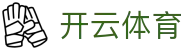 开云·体育(中国)官方网站_KAIYUN SPORTS